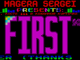 Screen from First Music Demo