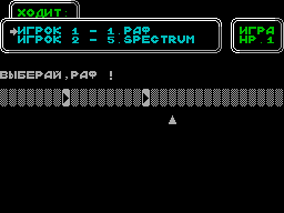 Screen from Five