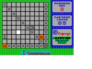 Screen from Fox Hunt