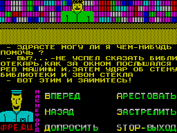 Screen from Fredy McNeford