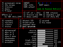 Screen from GFXcon