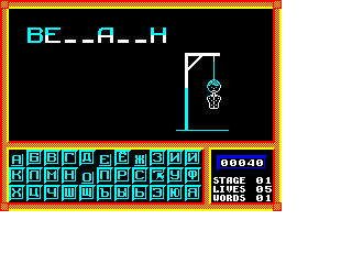 Screen from Gallows