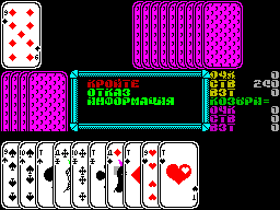 Screen from Game 1001