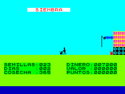 Screen from Garden
