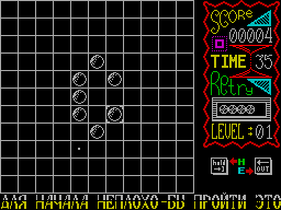 Screen from Genius House