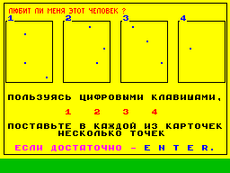 Screen from Geomant