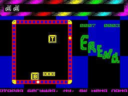 Screen from Gift to Proxima