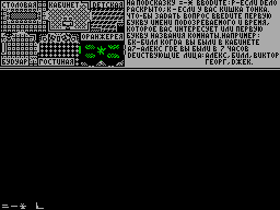 Screen from Go Inspector