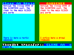 Screen from Gordello's Demise