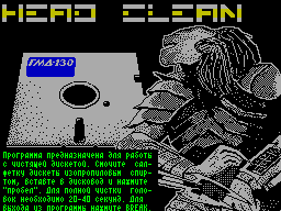 Screen from Head Clean
