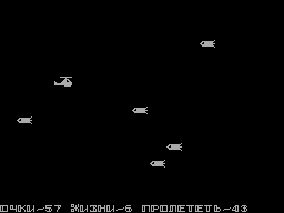 Screen from Helicopter