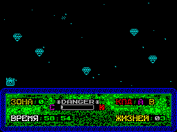 Screen from Hell