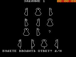 Screen from IQ Test