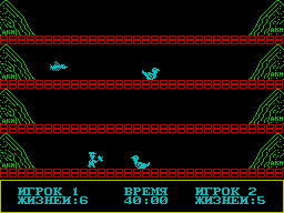 Screen from Ice Man