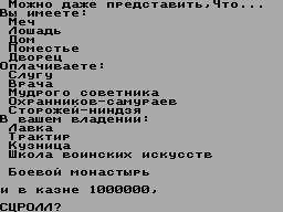 Screen from Imperator