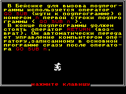 Screen from Informatics