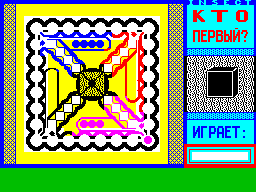 Screen from Insect