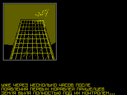 Screen from Invasion