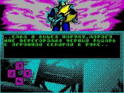 Screen from Island of Chaos