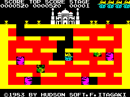 Screen from Itasundorious
