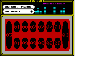 Screen from Kalah