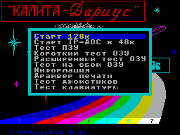 Screen from Kalita-Darius