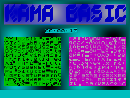 Screen from Kama Basic I