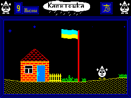 Screen from Kapitoshka