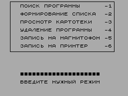Screen from Kart