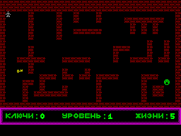 Screen from Key for Exit