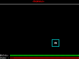 Screen from Keymania: Return to Fuck