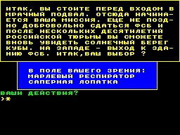 Screen from Kill the President