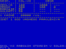 Screen from King