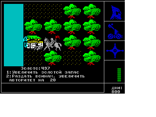 Screen from King's Bounty