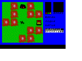 Screen from King's Bounty