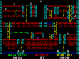 Screen from Klad: Chast' 1