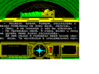 Screen from LSF