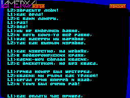 Screen from Lamergy KACuk Show 10