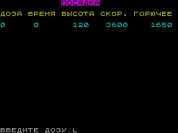 Screen from Land a Probe on the Moon