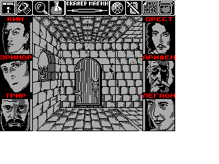 Screen from Land of Dragons: Mysterious Castle