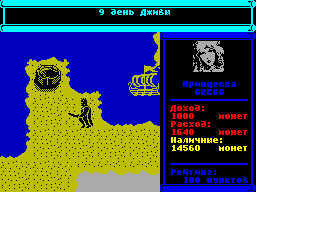 Screen from Land of Myths