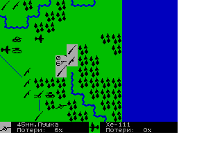 Screen from Last Adventure
