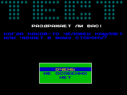 Screen from Learn to Control Yourself