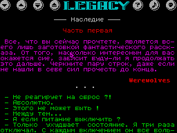 Screen from Legacy