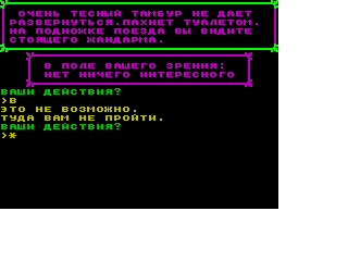 Screen from Lenin in October