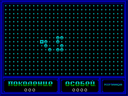 Screen from Life