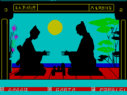 Screen from Little Akiko of the August Moon