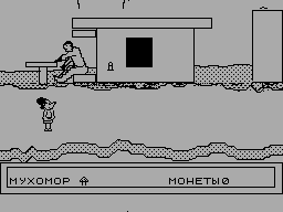 Screen from Little Mouse Mick