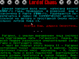 Screen from Lord of Chaos
