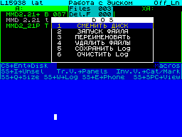 Screen from Macro Modem